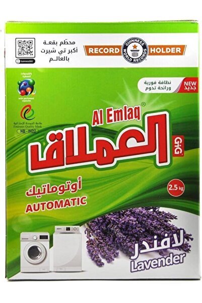 Al Emlaq Automatic Laundry Detergent Powder – Lavender Scent – 2.5 KG Box – D...