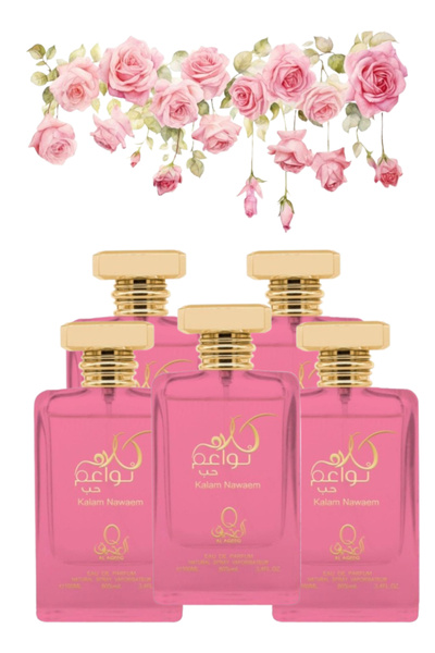 Al aqeeq 5 قطع عطر كلام نوايم هب 100 مل