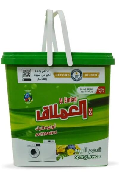 Al Emlaq Laundry Powder Detergent Spring Breeze - Automatic 5kg
