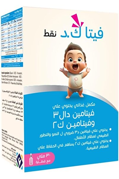 Advance Acoustic قطرات فيتا كيه دي 30 مل
