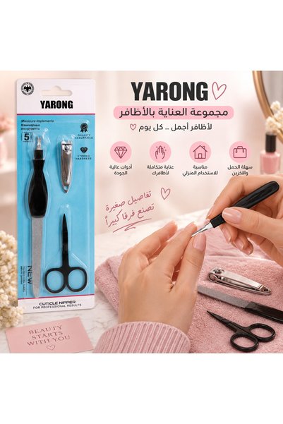 Generic Brand Yarong Nail Care Kit – Professional Manicure Tools for Home Use