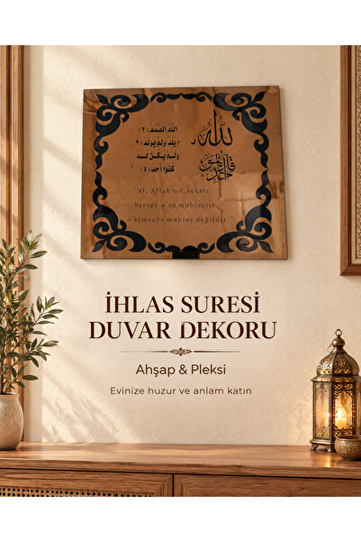 İHLAS SURESİ Temalı duvar dekoru tablo pleksi ve ahşap birleşimi 30x27 cm bronz renk