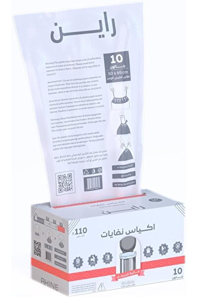 GENERAL أكياس قمامة راين مع رباط ذكي، سعة 10 جالون، 50×65 سم، متينة، 110 قطعة