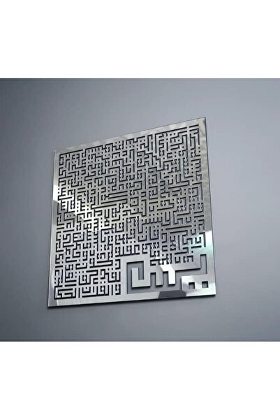 Generic Surah Yasin Kufic Islamic Wall Art – Acrylic Muslim Wall Sculpture, S...