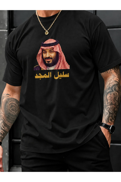 Wonder of U تي شيرت رجالي قطني برقبة دائرية مع صورة ملكية سعودية وخط عربي