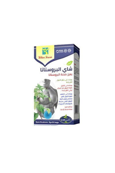 SH Original Tea WinsTown Health Tea