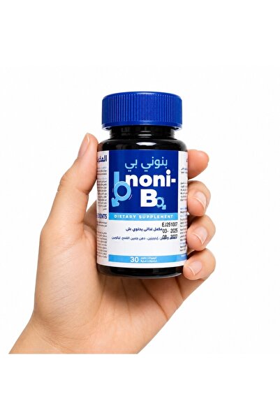 Generic Brand مكمل بنوني بي Bnoni B