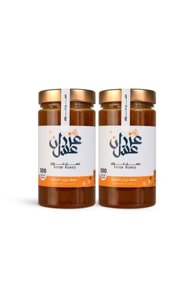 Azran Honey Offering of the Royal Azrak Mixture |   1 Kilo