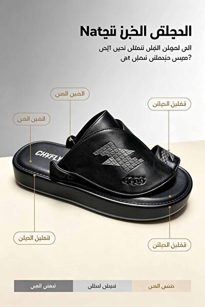 Najd Trend Mall شباشب رجالية بتصميم بسيط على طراز التاتامي، صنادل جلدية مطرزة...
