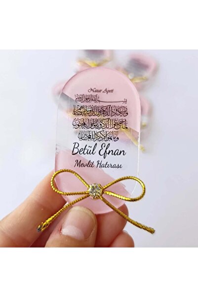Mekece Baby Candy Gift Bebe-333-2P Ellipse Transparent Plexiglass Magnet with...