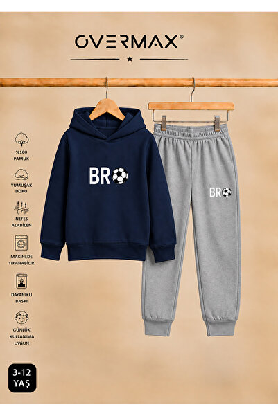 OVERMAX Kids' Bro Football Printed Hooded Sweatshirt Tracksuit Set - Ages 3-12