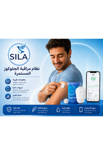Syai Tag Syai Continuous Glucose Monitoring Sensor (Syai System) ®   Tag for Monitoring Glucose.