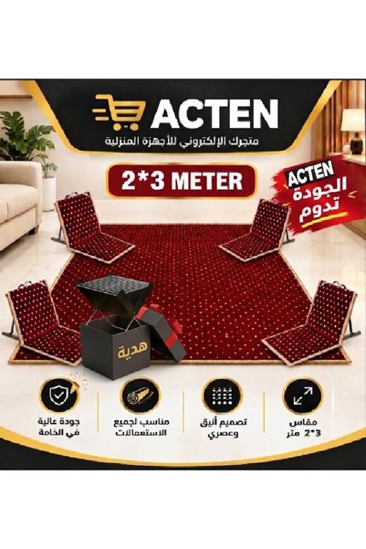 ACTEN Special offer from aktan (2*3 travel bed + 4 single chairs + barbecue g...