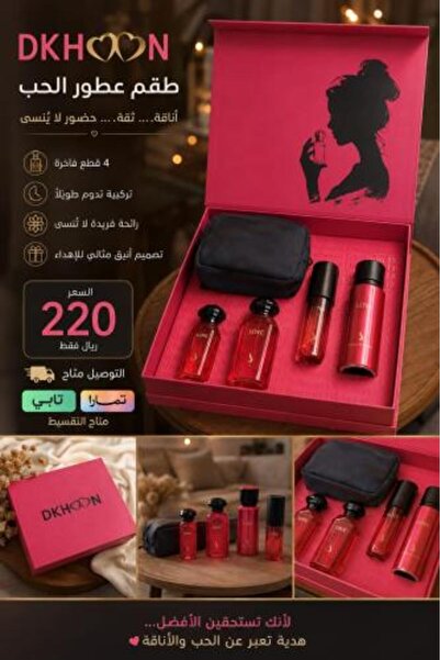 Dukhoon Emirati Love Bouquet from for Women 4 Pieces