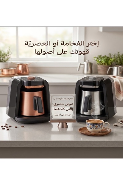 Arzum Okka Rich Exclusive Offer 2 Pieces (Brass + Silver) Turkish Coffee Mach...