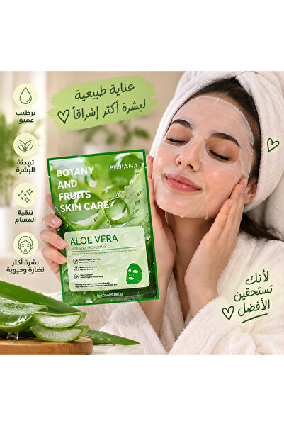 Generic Brand Aloe Vera Facial Mask Botany and Fruits Skin Care – Aloe Vera F...