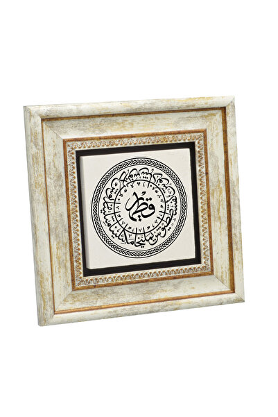 Sadrazam Ashab-I Kehf Names Printed on Natural Stone Table