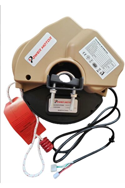 PowerMotor Garage Door Motor / Dynamo (Dynamo Only) /دينمو لماكينة باب كراج ب...