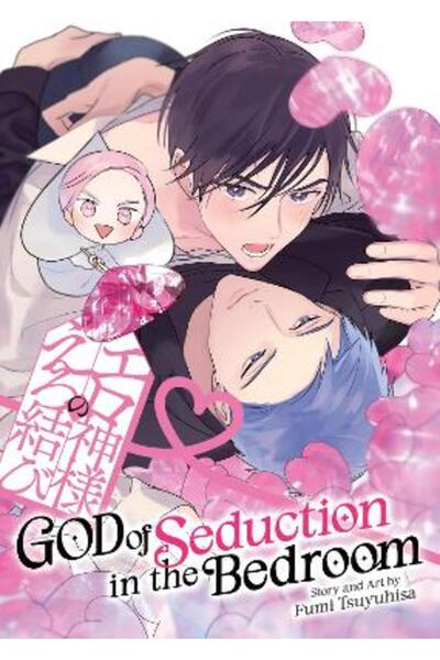 Seven Seas Entertainment, LLC God of Seduction in the Bedroom