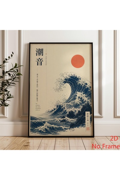 Generic Brand 1pc Japanese Wave Ocean Canvas Wall Art Print, Ukiyo‑e Canvas P...