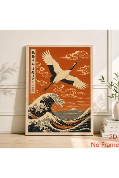 Generic Brand 1pc Japanese Crane Canvas Wall Art Print, Bold Orange Wave Canv...