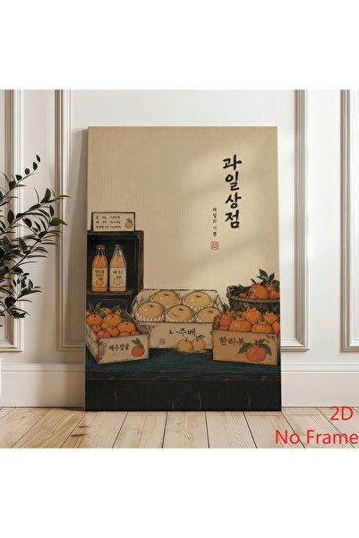 Generic Brand 1pc Korean Fruit Market Canvas Wall Art, Asian Vintage Canvas P...