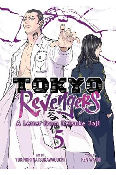 Seven Seas Entertainment, LLC Tokyo Revengers: A Letter from Keisuke Baji Vol. 5