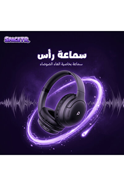 SPACETR Black Wireless Bluetooth Headphones Noise Isolation Cancelling Headse...