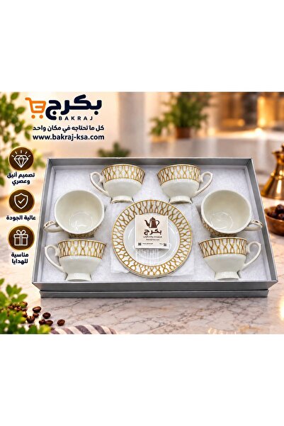 bakraj Turkish Prayer Beads Set