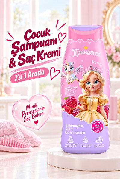 Çocuk Şampuanı ve Saç Bakım Kremi 2’si 1 Arada 400 ml