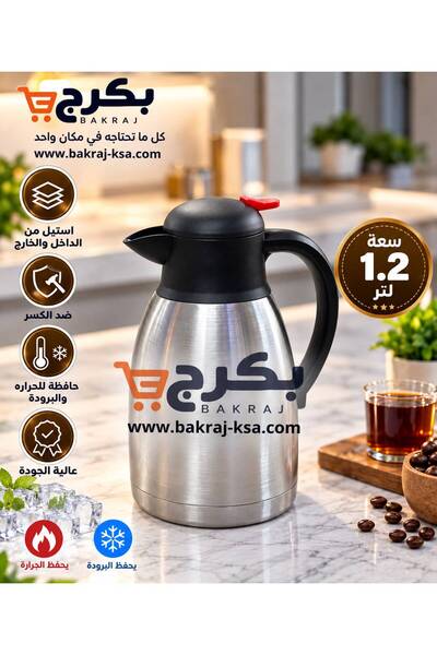 bakraj Coffee grinder