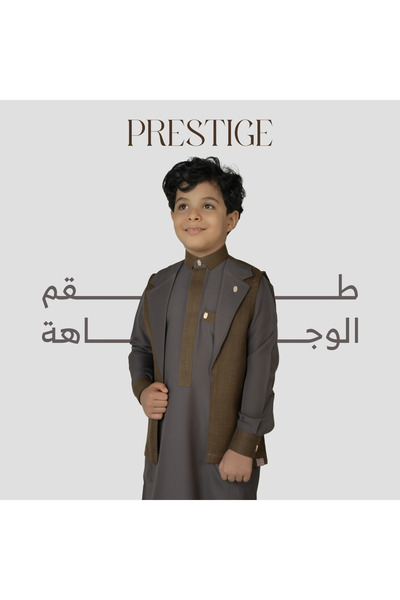 burjah طقم الوجاهة (بني) - برجة
