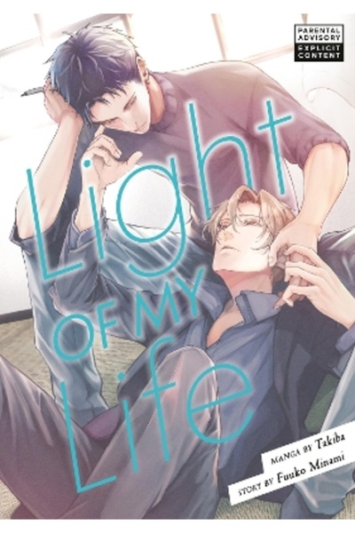 Kodansha America, Inc Φως της ζωής μου