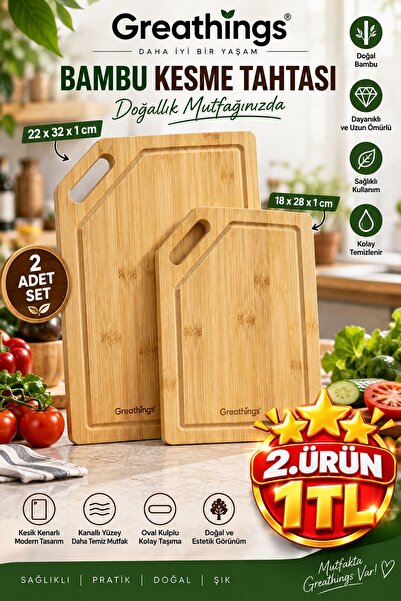 Greathings 2-Piece Bamboo Cutting Board 18X28 and 22X32 cm Grooved Oval Cutti...
