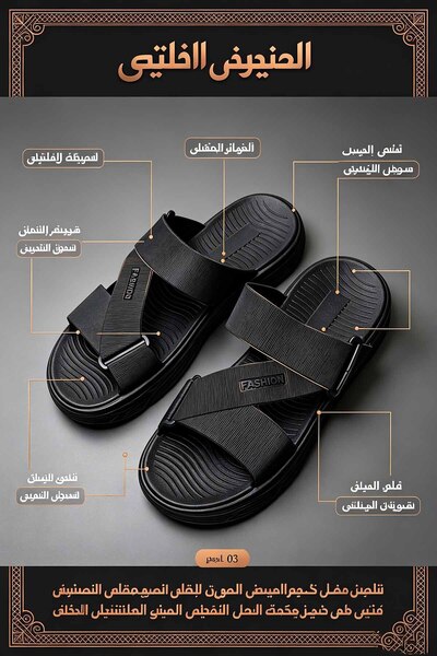 Elite Foot Hub Light Weight Slippers Made in Saudi Arabia |   Eva Flexible Ma...