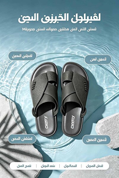 Najd Trend Mall Stylish Leather Slippers Made in Saudi Arabia |   Luxurious H...