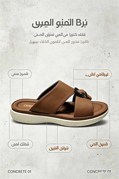 SoftSole KSA شباشب جلدية للرجال بتصميم واسع ومريح مع دعم للقوس