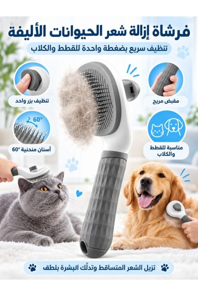 Kijarda Self-Cleaning Pet Grooming Brush for Dogs & Cats, One-Click Hair Remo...