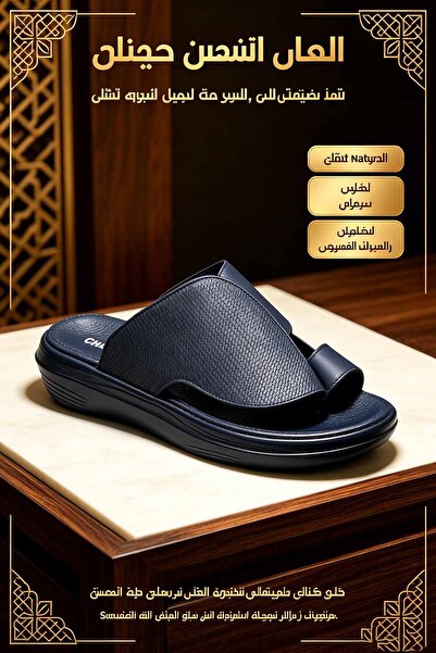 SaudEva Foot صندل رجالي من الجلد المزخرف مع حزام عريض ونعل مريح