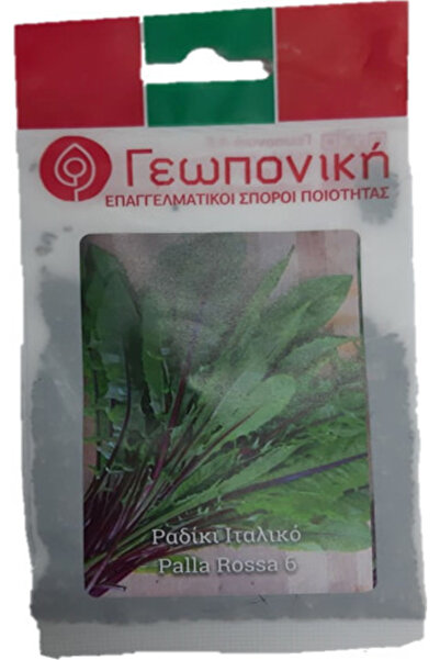 Geoponiki Σπόροι Ραδικιού Ιταλικό Κόκκινο 25gr