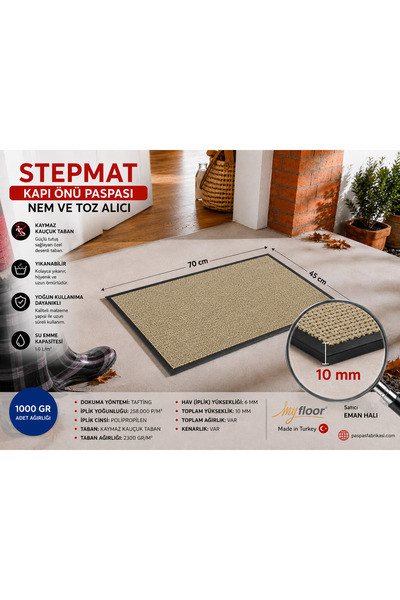 Myfloor مزيل الرطوبة ومسحوق الغبار، ممسحة أرضية من مادة PVC مع قاعدة PVC وحواف من مادة PVC، سجادة بيج مزخرفة بنسيج مخملي، سجادة باب أمامية من مادة الكوكو الاصطناعية