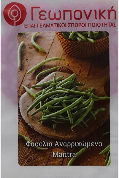 Geoponiki Γεωπονική Φασόλια Αναριχώμενα Mantra 25gr.