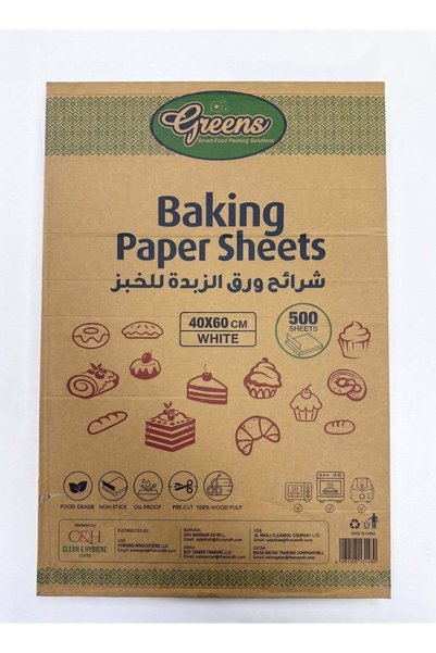 Generic GREENS Baking Paper Sheets 40 x 60 cm | 500 Pre-Cut Sheets | 100% Wood Pulp | Food Grade Parchment Paper | Non-Stick & Oil Resistant | Baking Tray Liner | Ideal for Commercial Kitchens, Bakeries, Rest