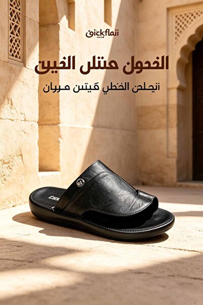 NajdEva Shop صندل رجالي فاخر من الجلد مع نعل داخلي ناعم ومريح