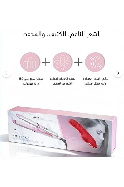 Jibz مكواة تجعيد الشعر المحمولة للسيدات، أداة تصفيف الشعر 2 في 1 مع وظيفة الت...