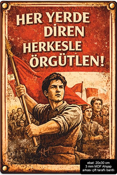 Hayat Poster لوحة خشبية عتيقة الطراز تحمل شعار الحركة التنظيمية للثورة وال사회ي...