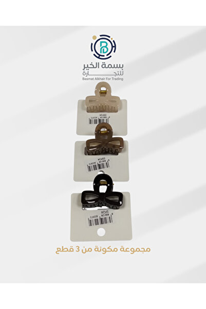 VOGKING مجموعة مشبك شعر بمزلاج للسيدات مكونة من 3 قطع بألوان متعددة