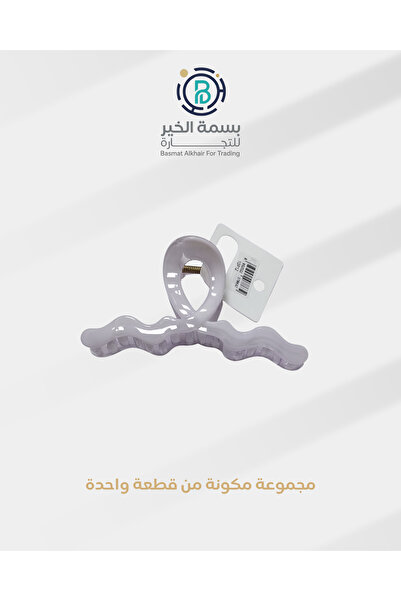 VOGKING مشبك شعر بمزلاج للسيدات اكسسوار شعر عملي وأنيق حجم كبير قطعة واحدة