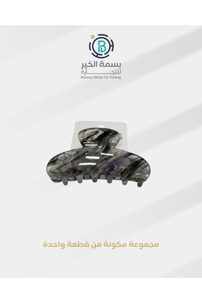 VOGKING مشبك شعر بمزلاج للسيدات اكسسوار شعر عملي وأنيق حجم كبير قطعة واحدة
