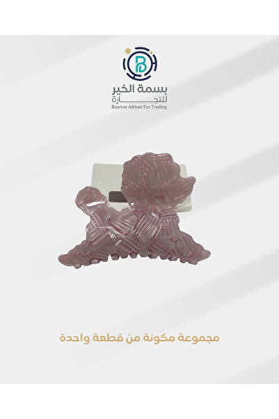 VOGKING مشبك شعر بمزلاج للسيدات اكسسوار شعر عملي وأنيق بشكل حيوانات قطعة واحدة